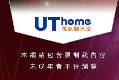 qq空間本網站包含限制級內容，未成年不得瀏覽
